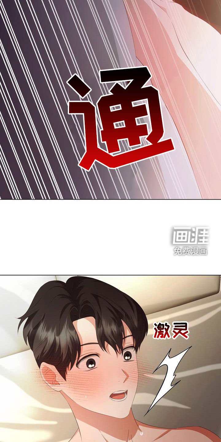 第64章：别靠近我