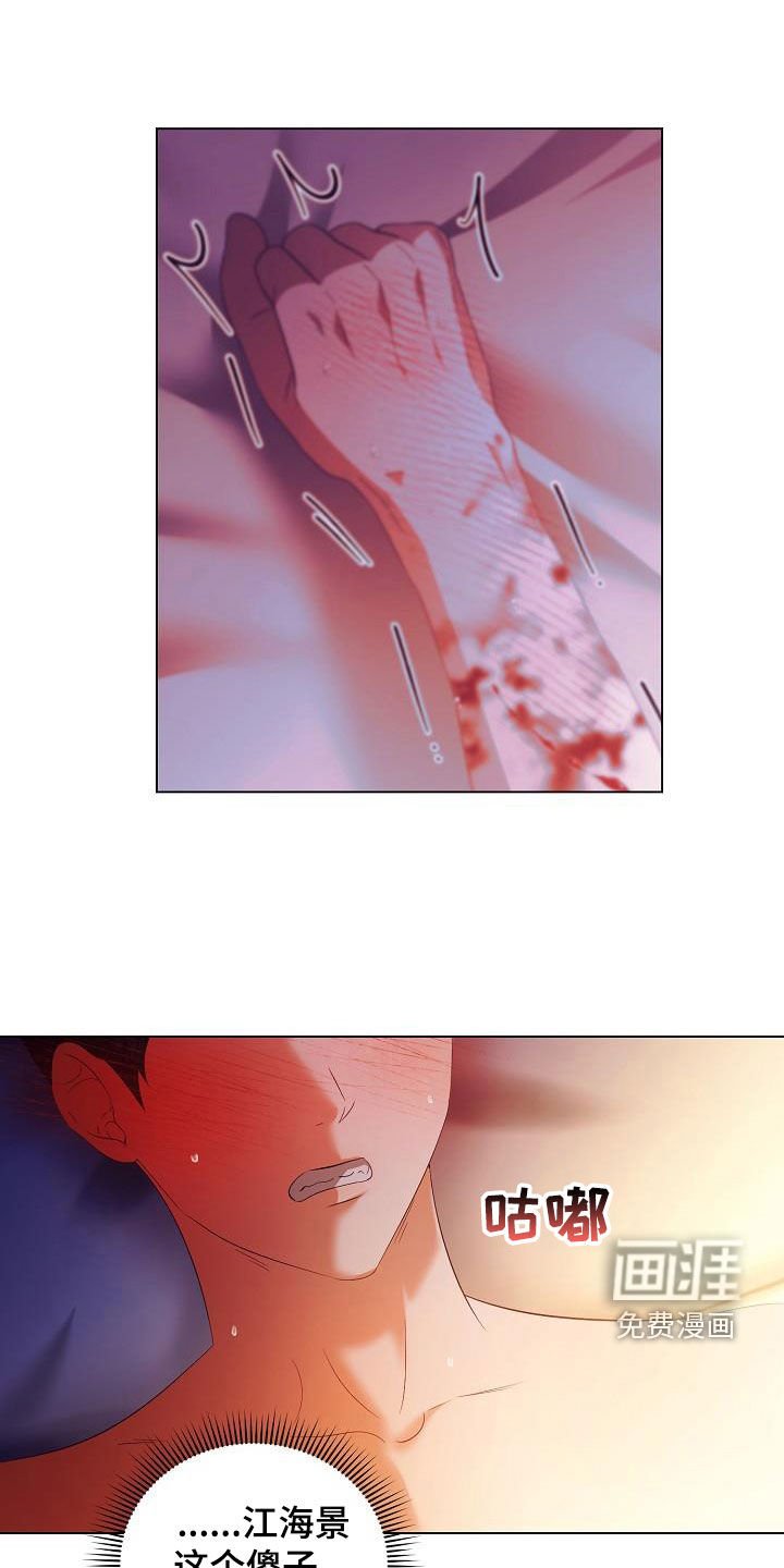 第65章：温柔