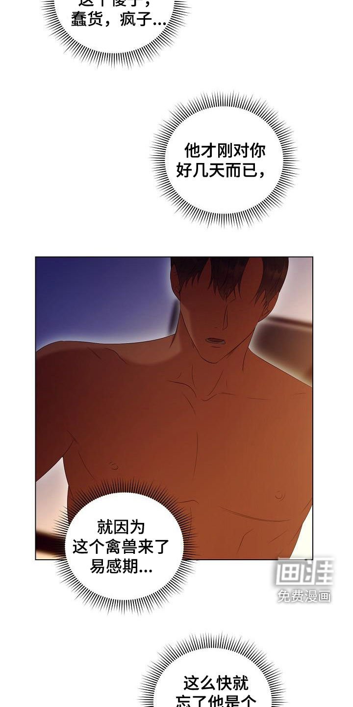 第65章：温柔