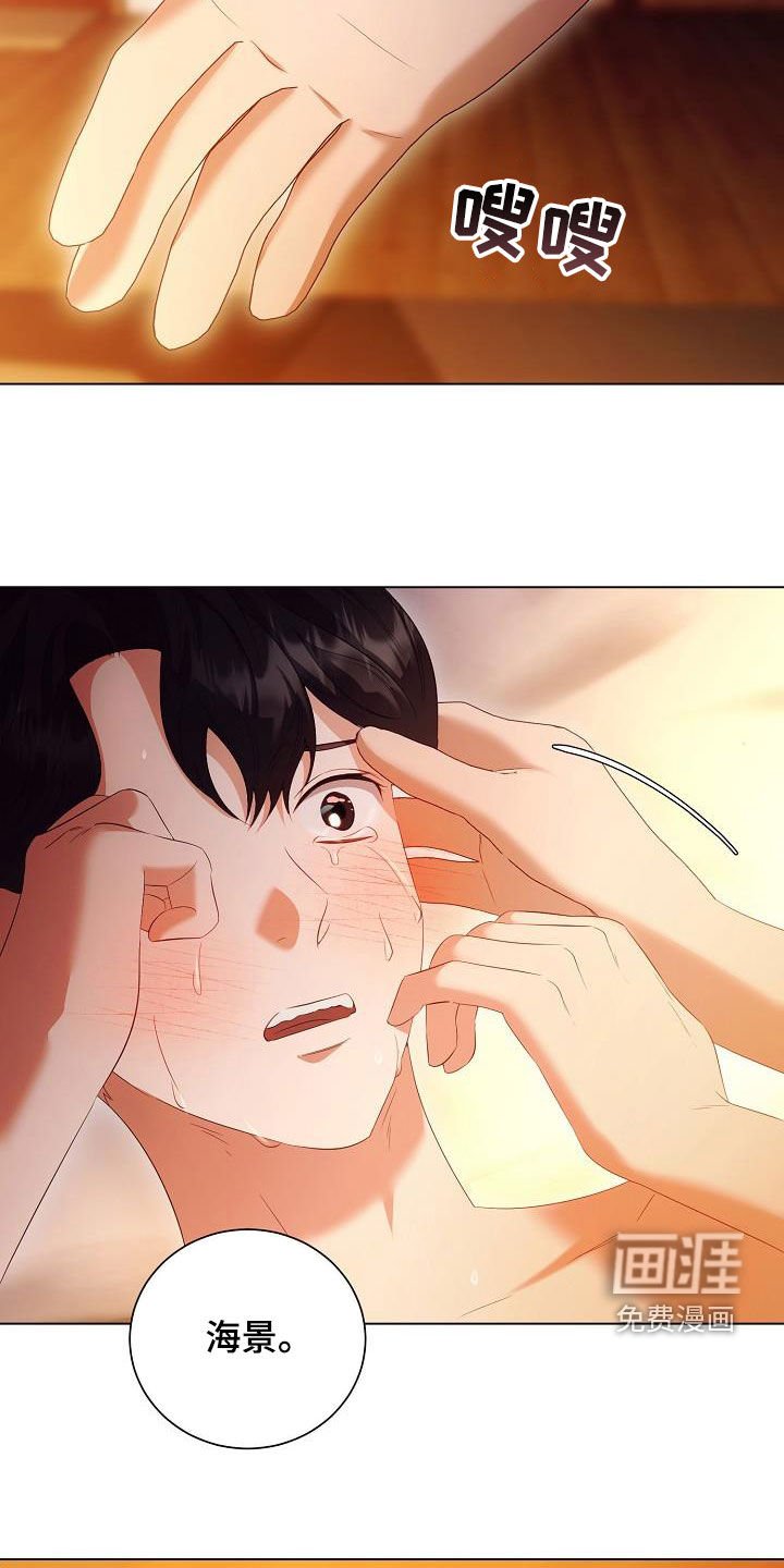 第65章：温柔