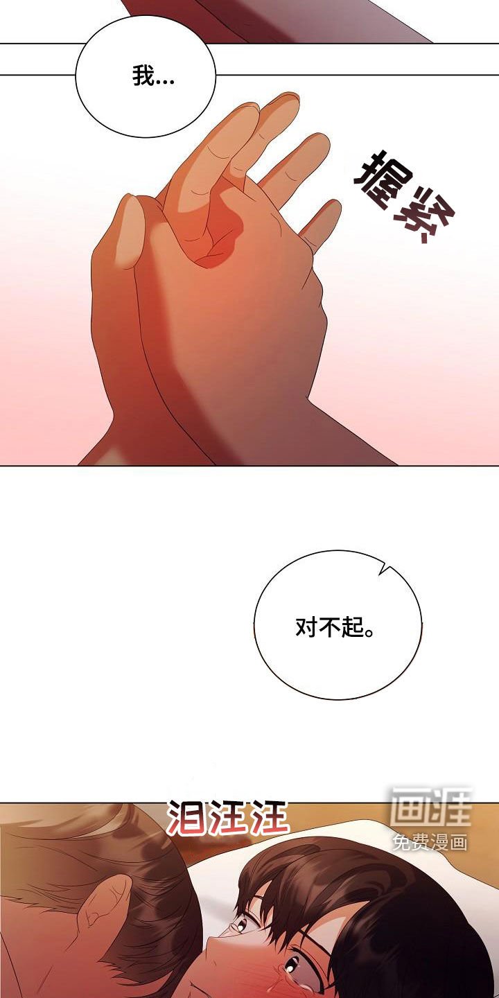 第65章：温柔