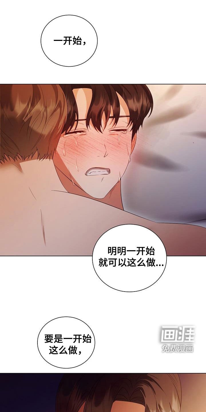 第65章：温柔
