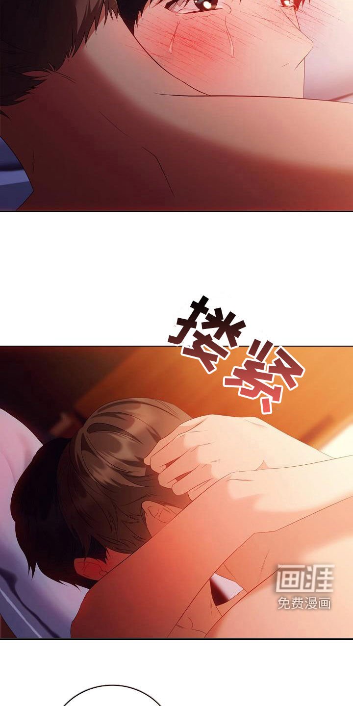第65章：温柔