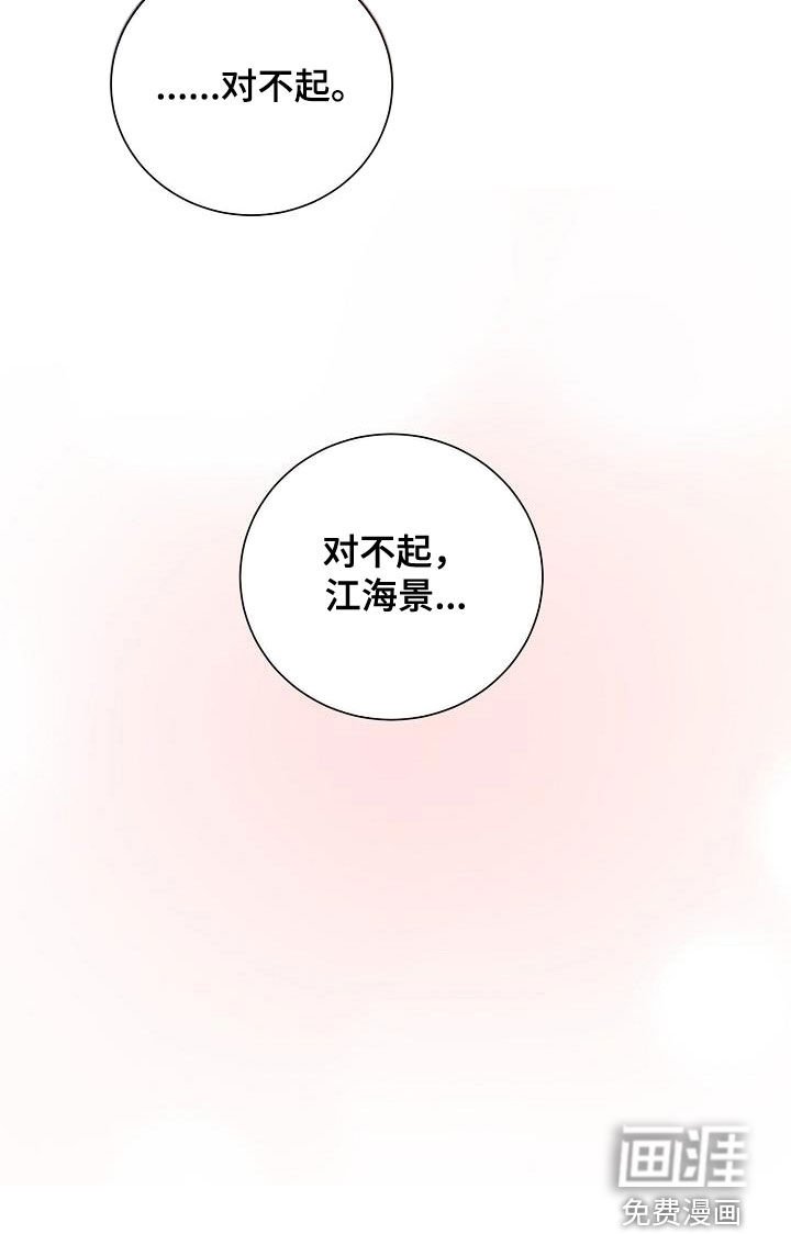 第65章：温柔