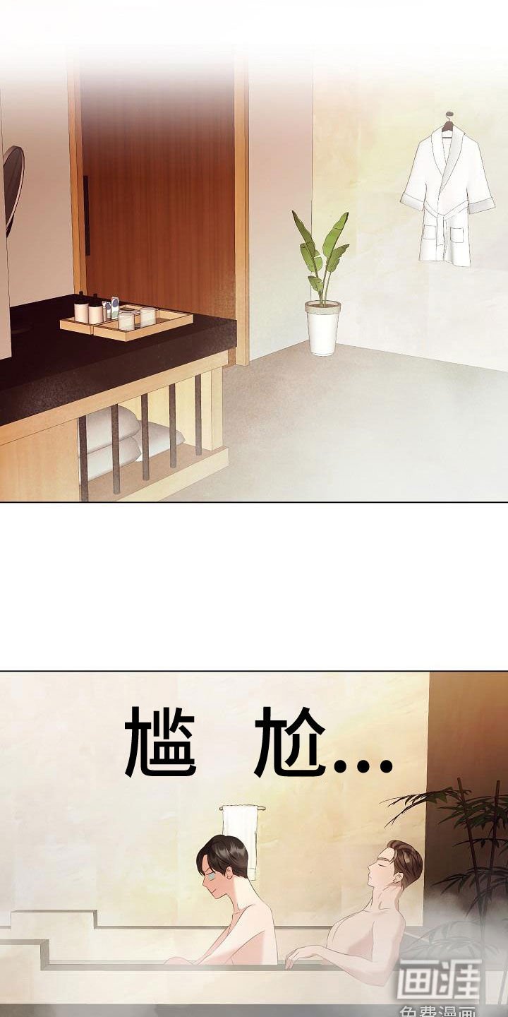第66章：更自信一点