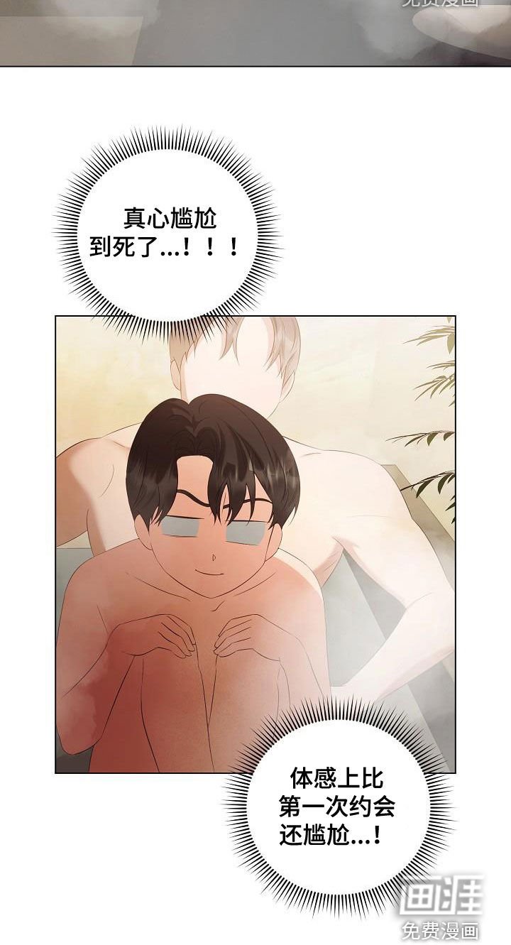 第66章：更自信一点
