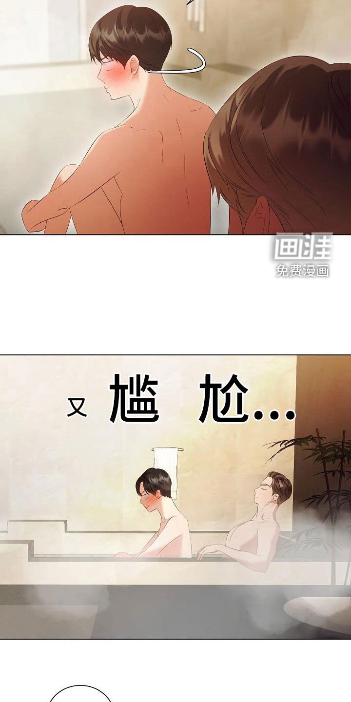 第66章：更自信一点