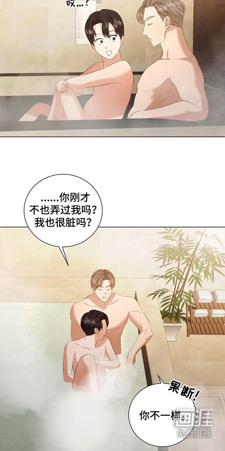 第66章：更自信一点