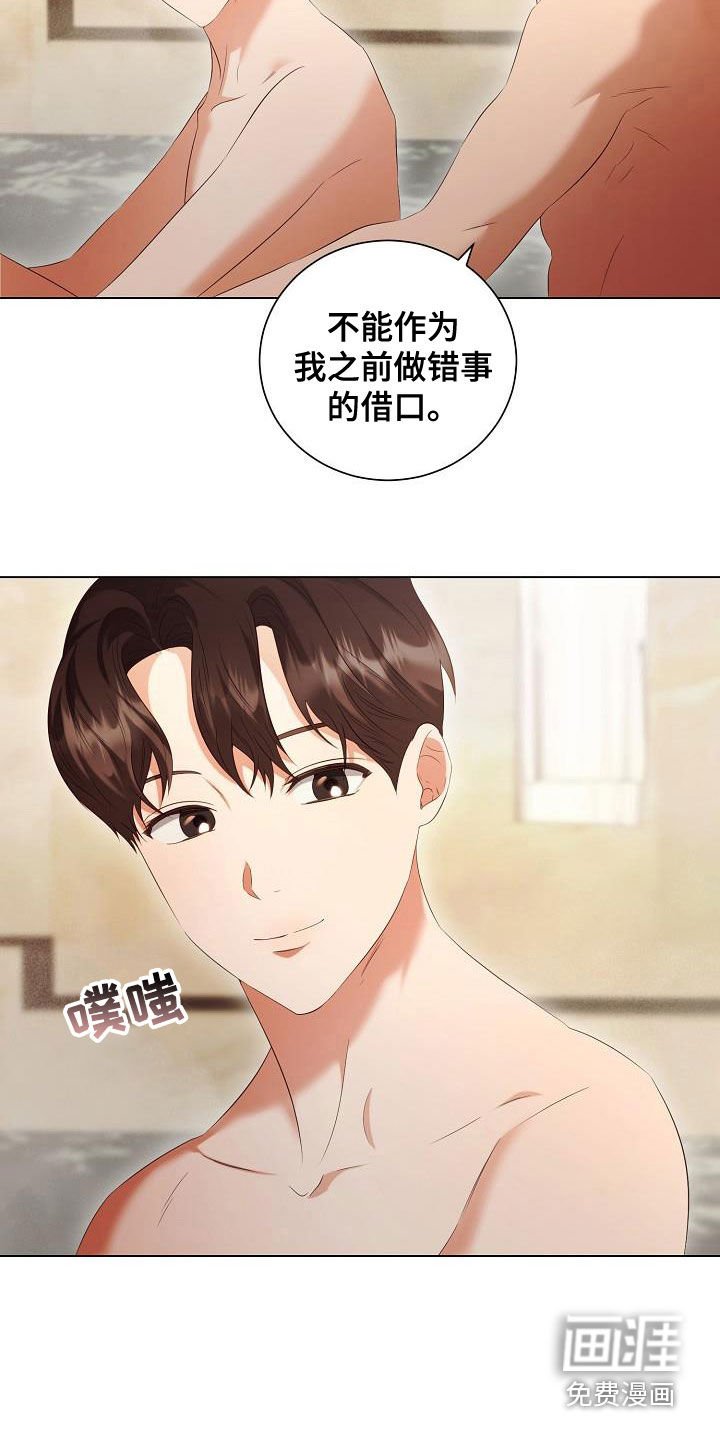 第66章：更自信一点