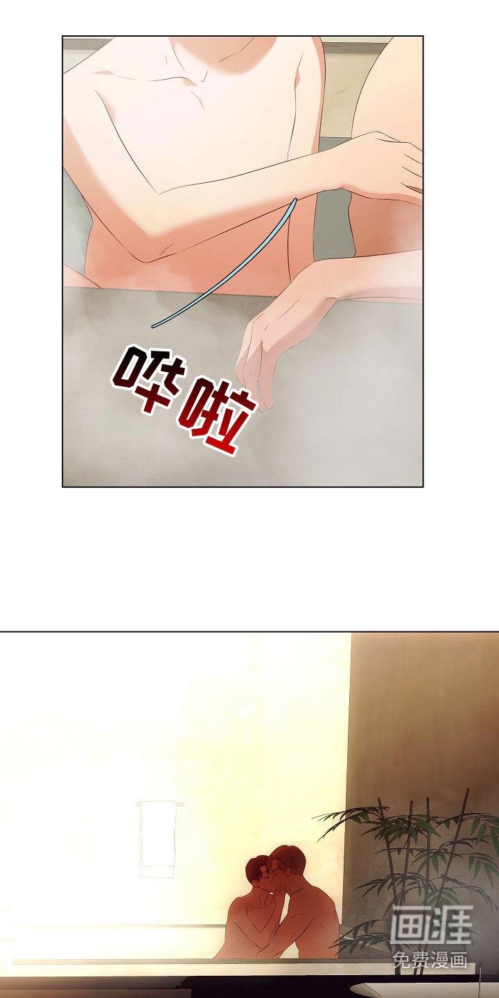 第66章：更自信一点