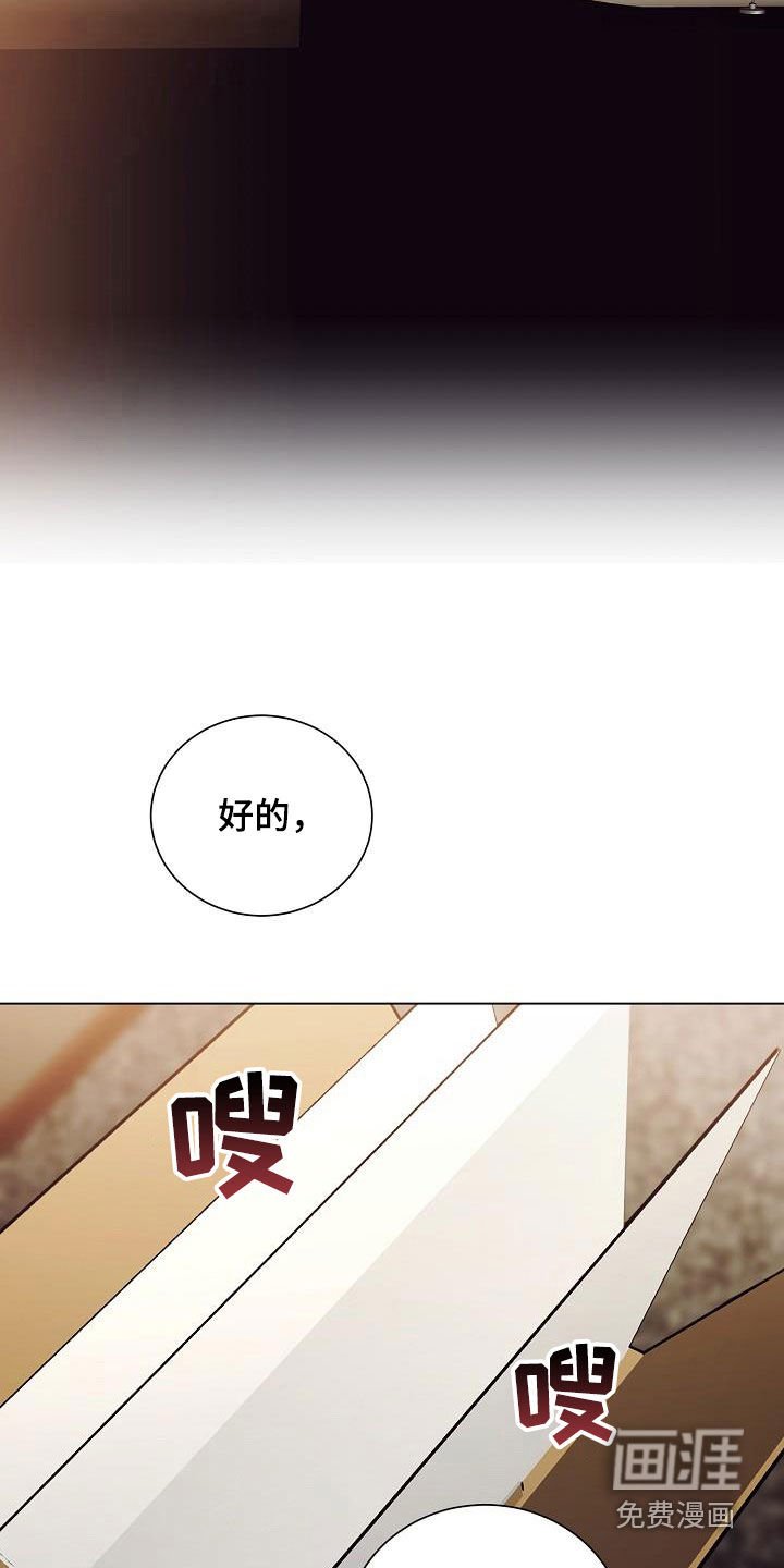 第66章：更自信一点