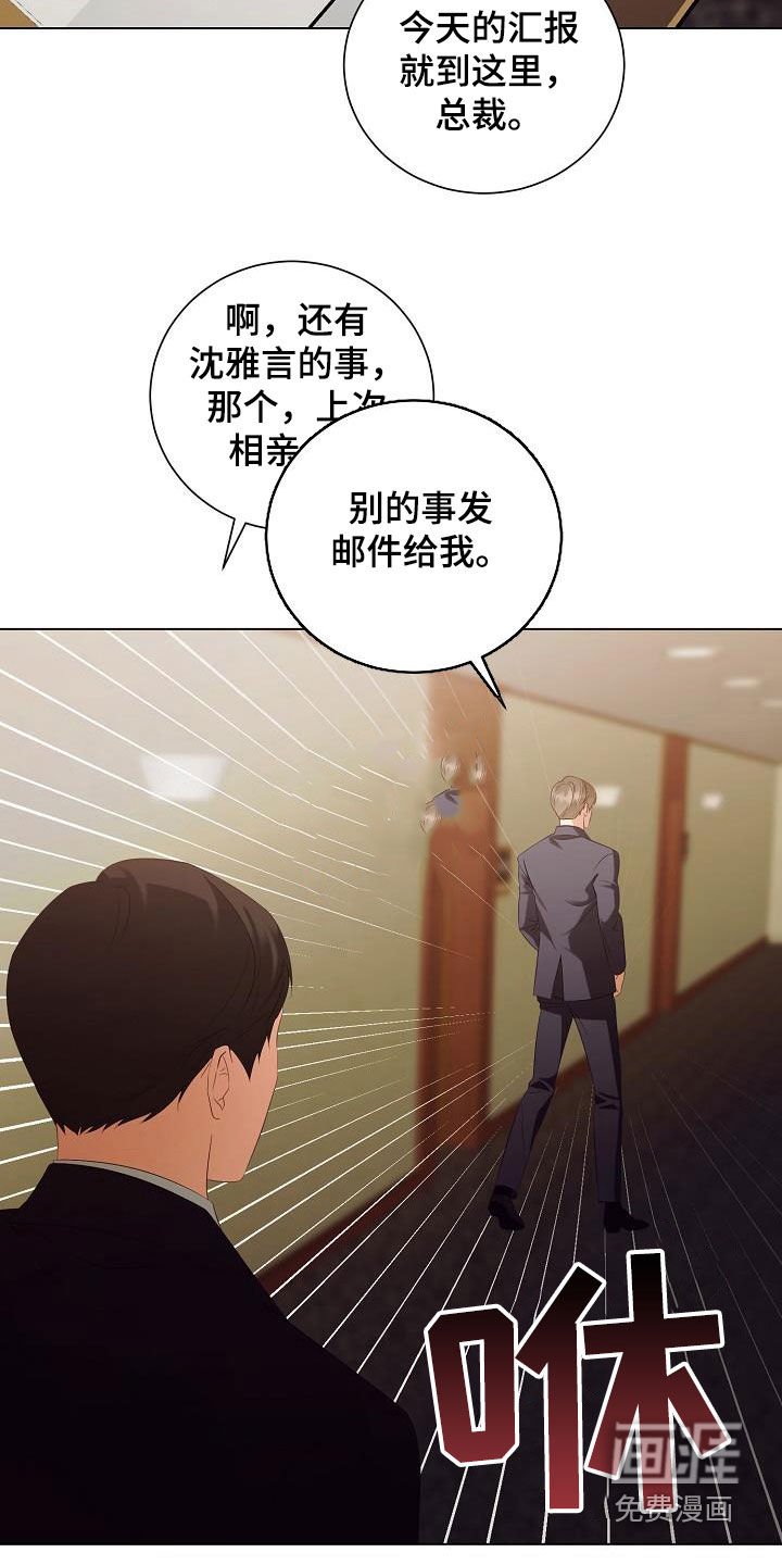 第66章：更自信一点