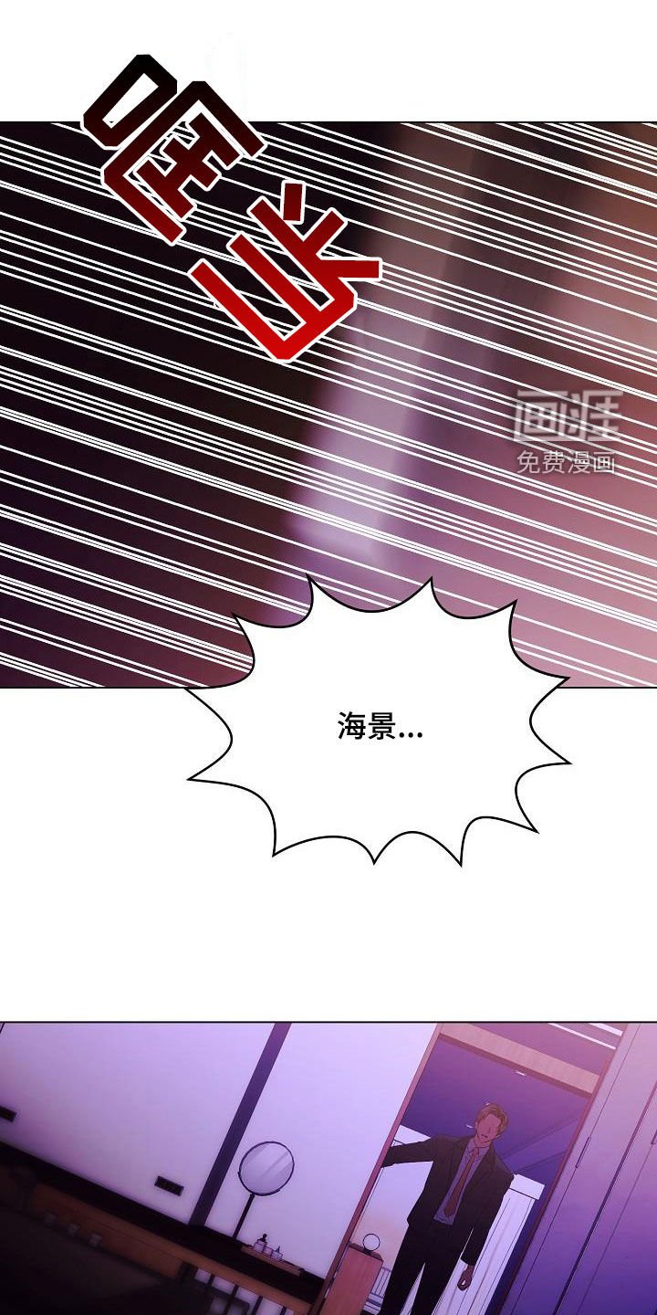 第67章：流泪