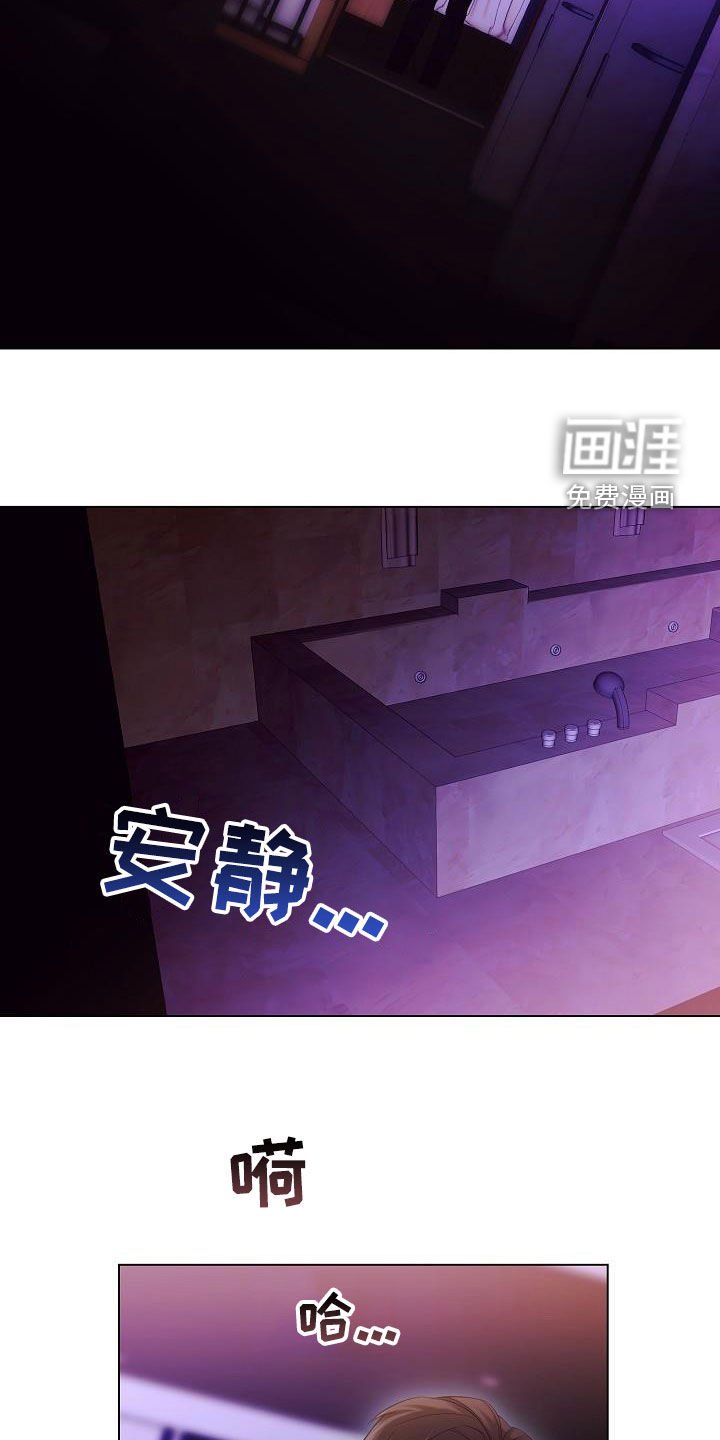 第67章：流泪