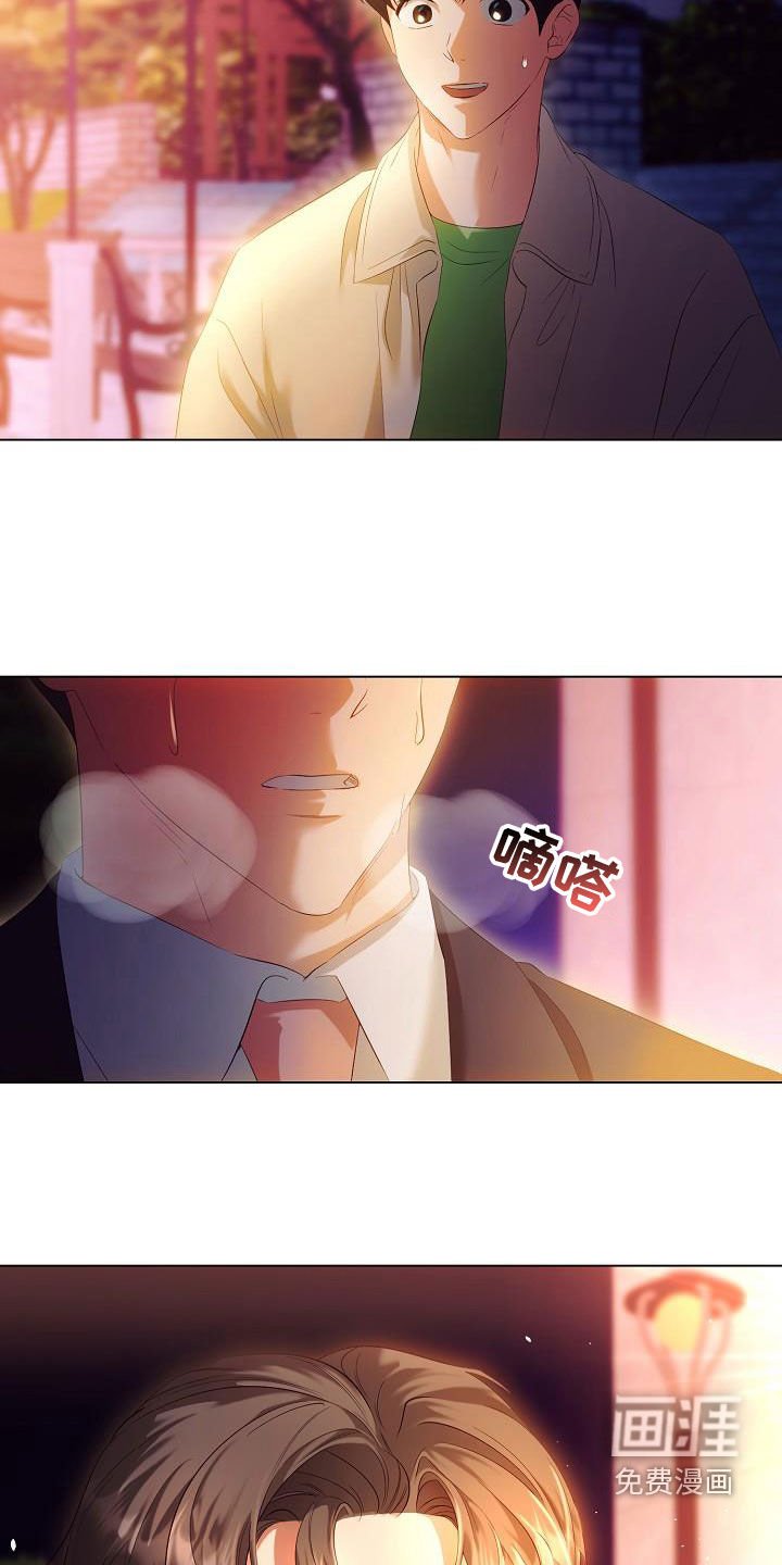 第67章：流泪