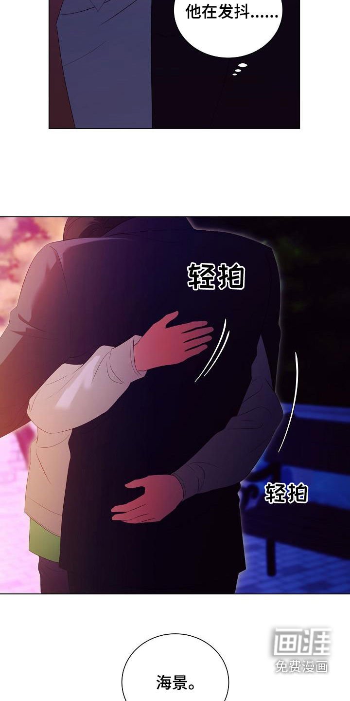 第67章：流泪