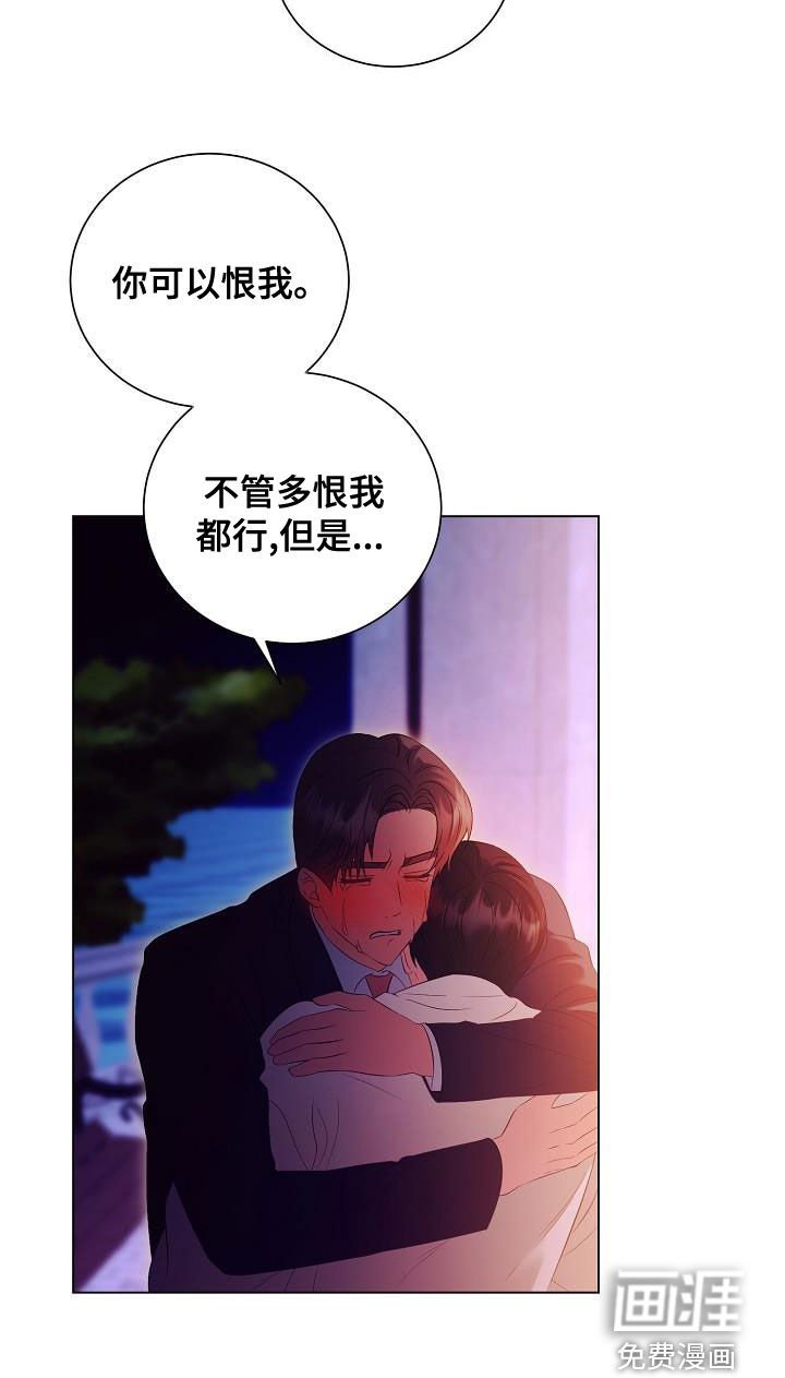 第67章：流泪