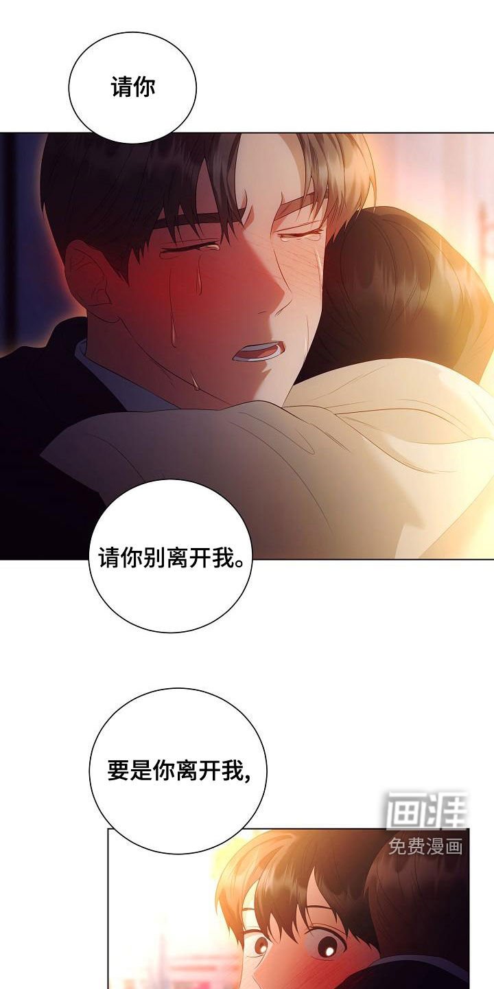 第68章：慢慢聊