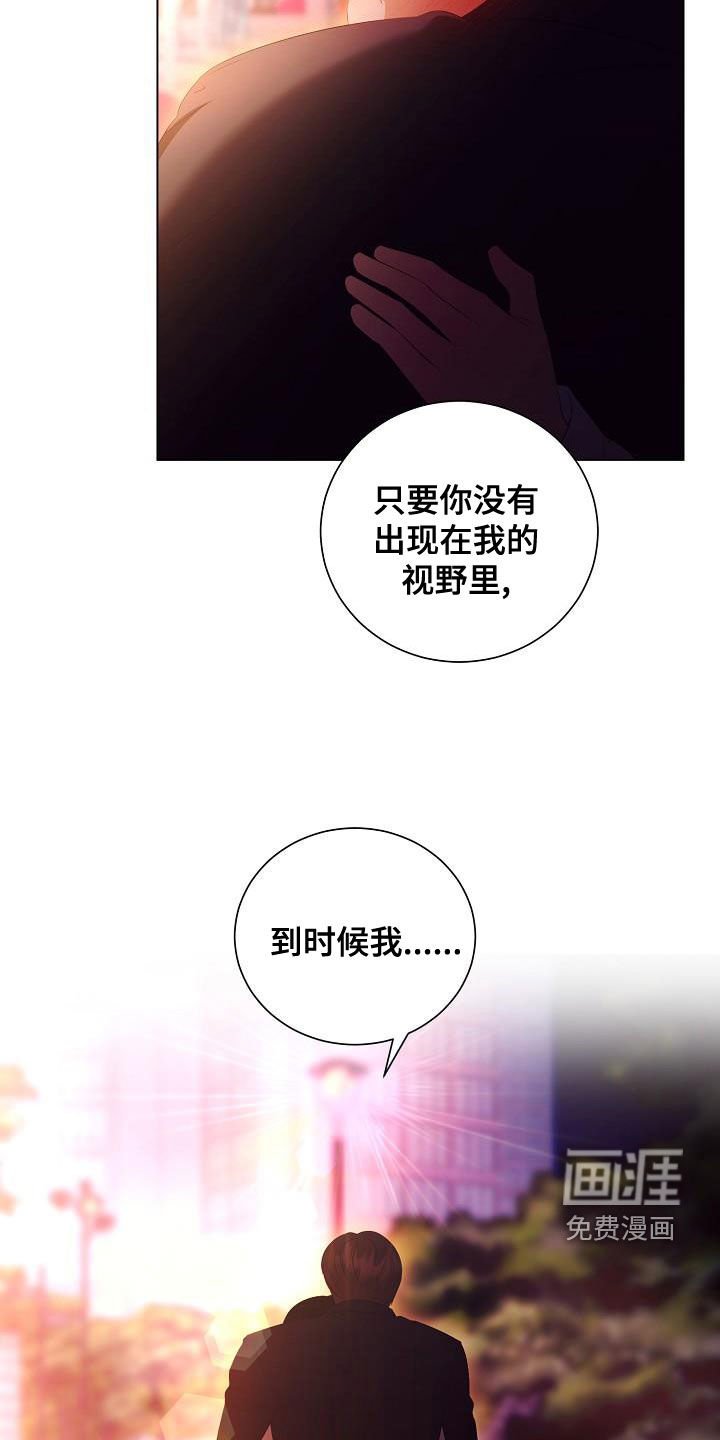 第68章：慢慢聊