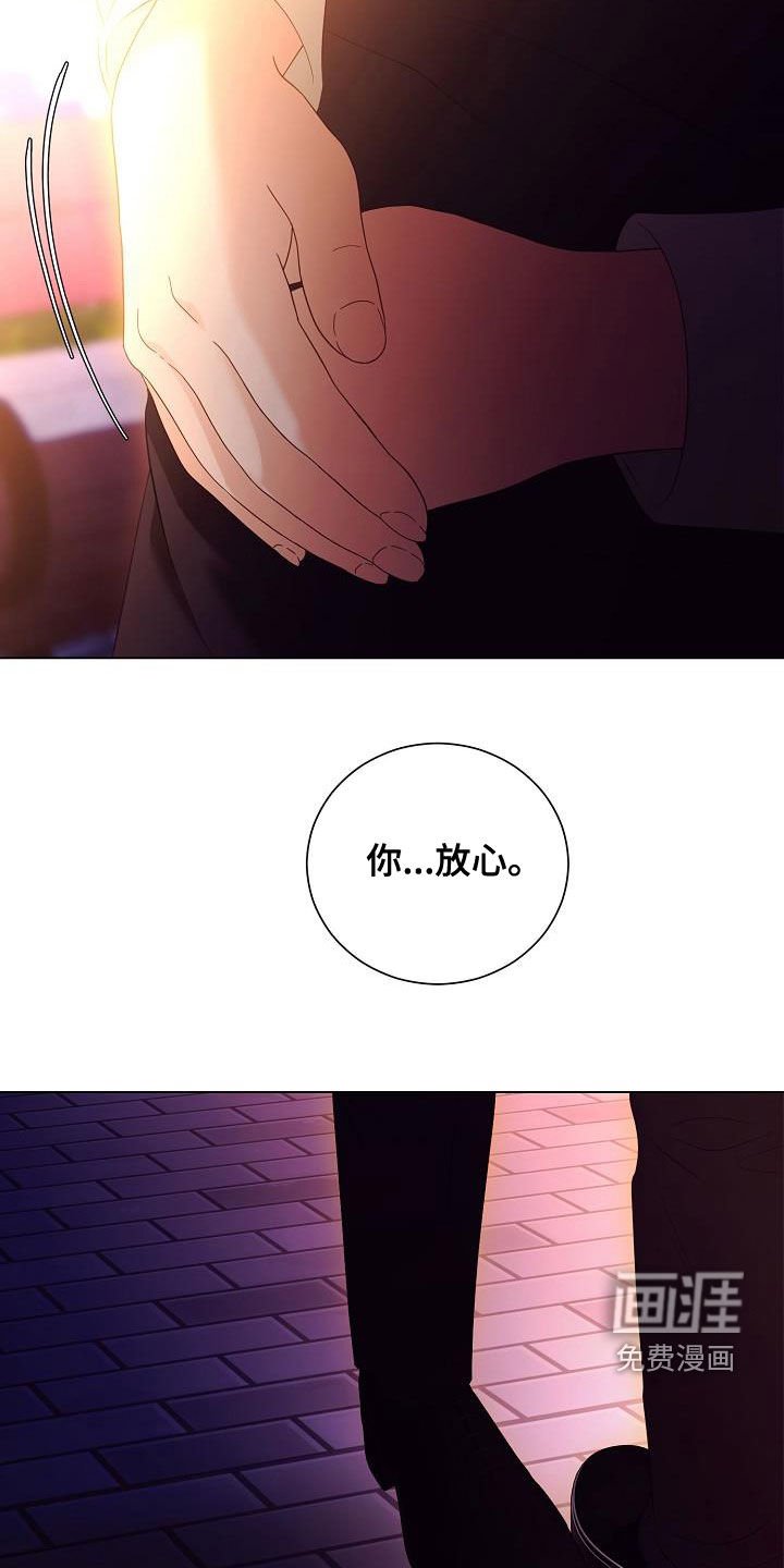 第68章：慢慢聊