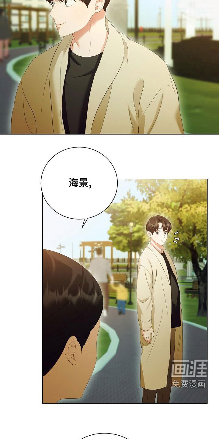 第68章：慢慢聊