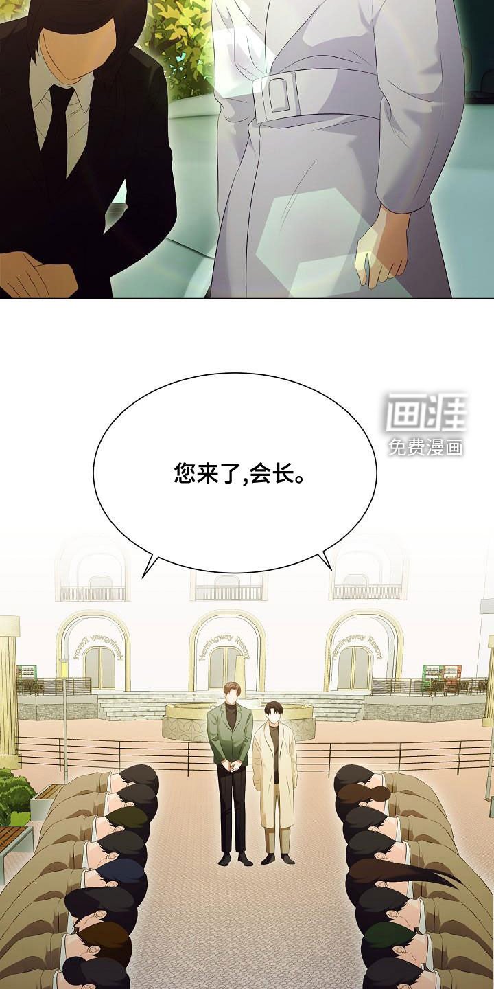 第68章：慢慢聊