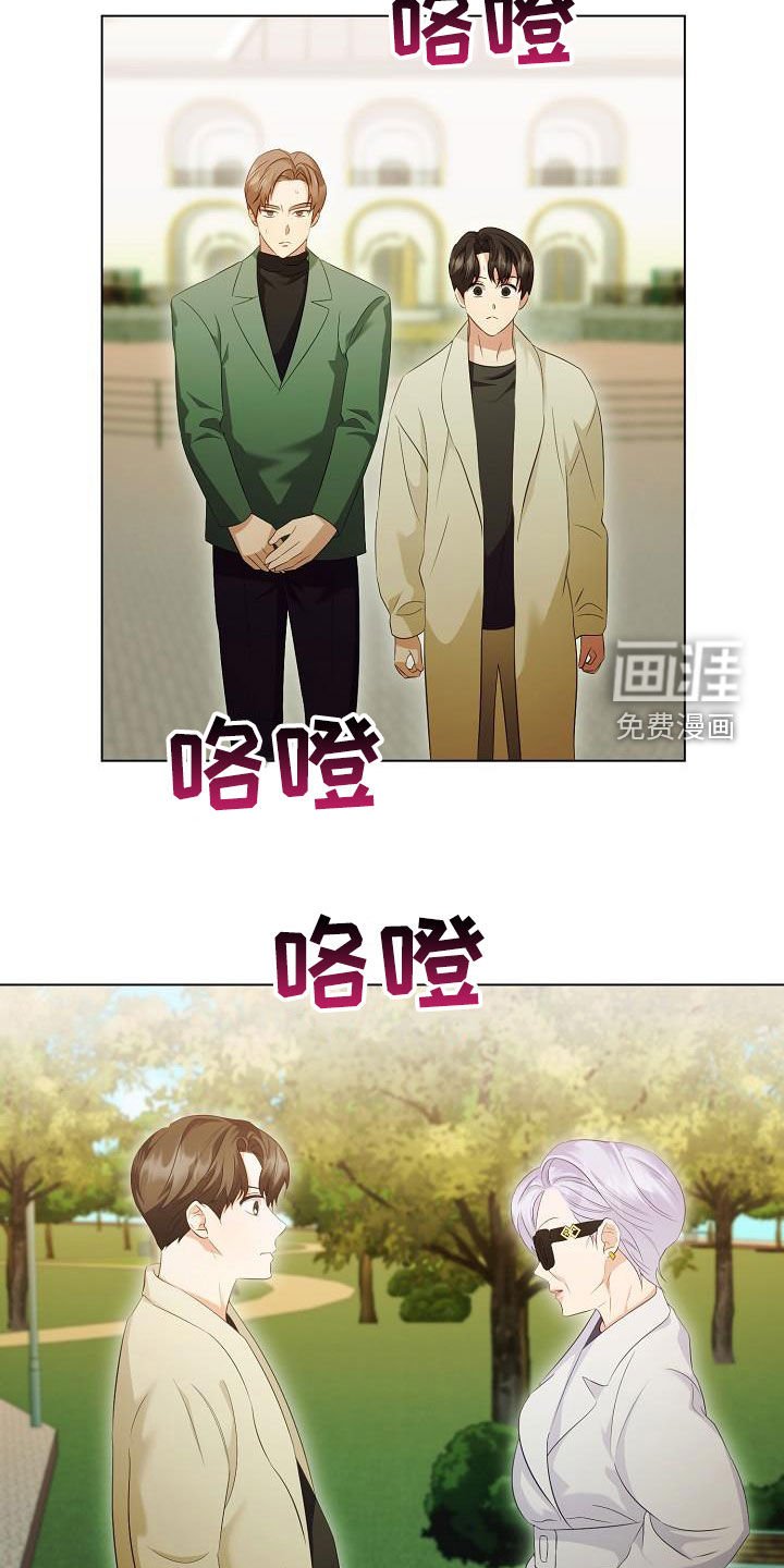 第68章：慢慢聊