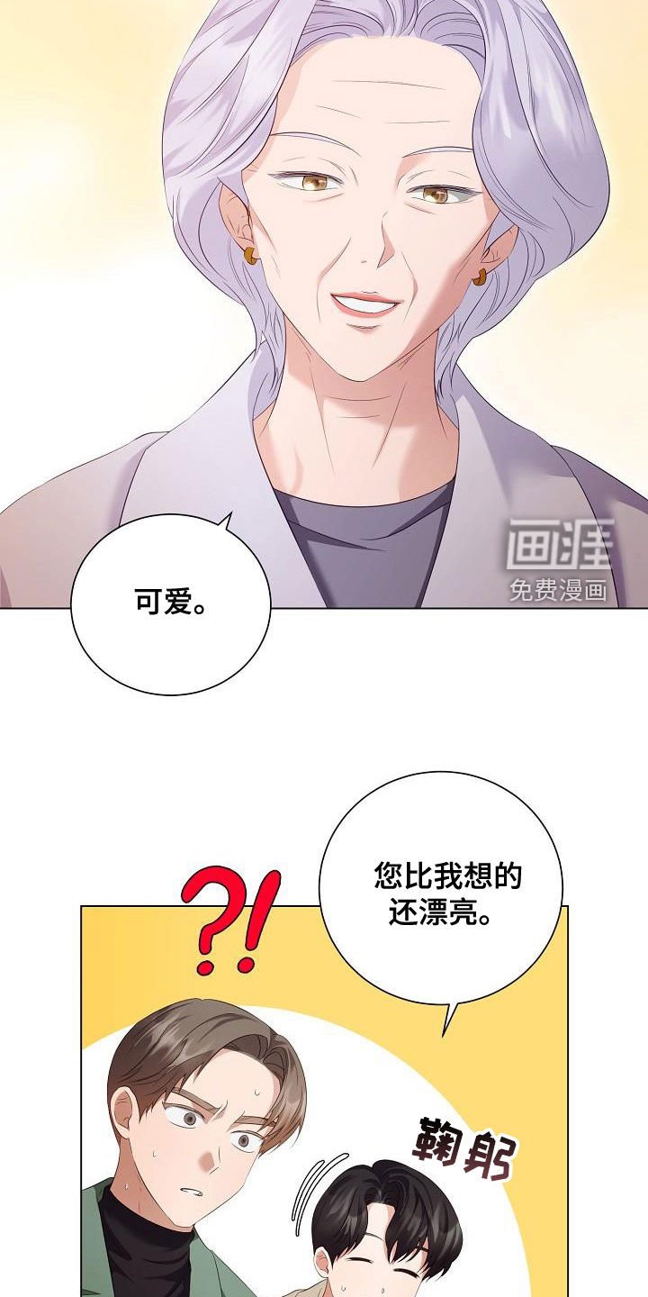 第68章：慢慢聊