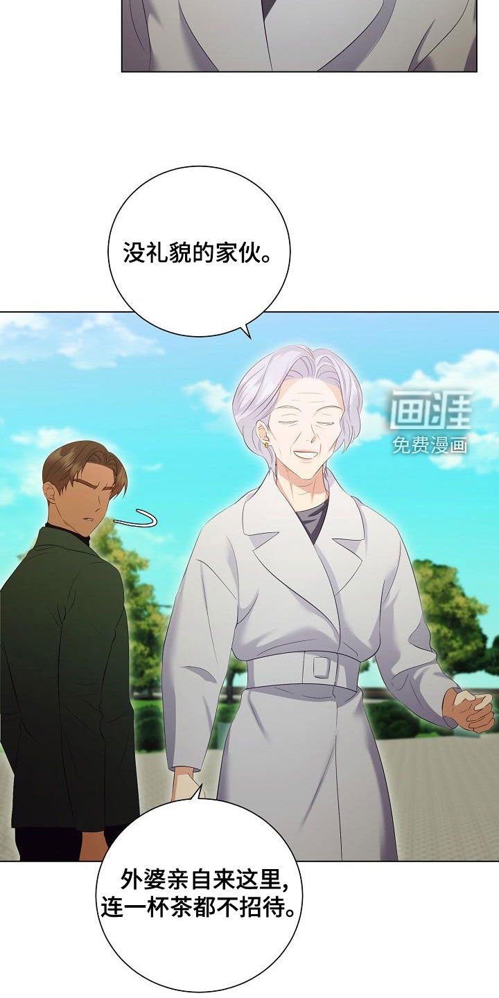 第68章：慢慢聊