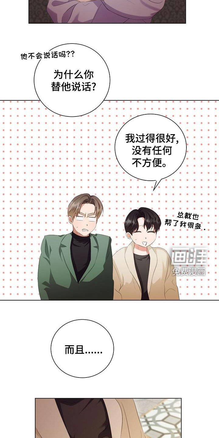 第69章：好好过日子
