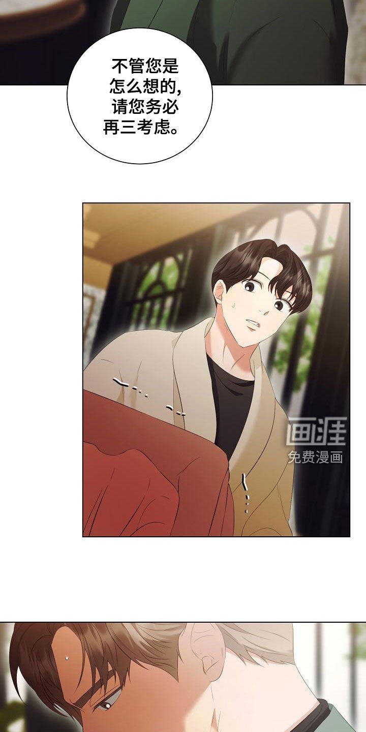 第69章：好好过日子