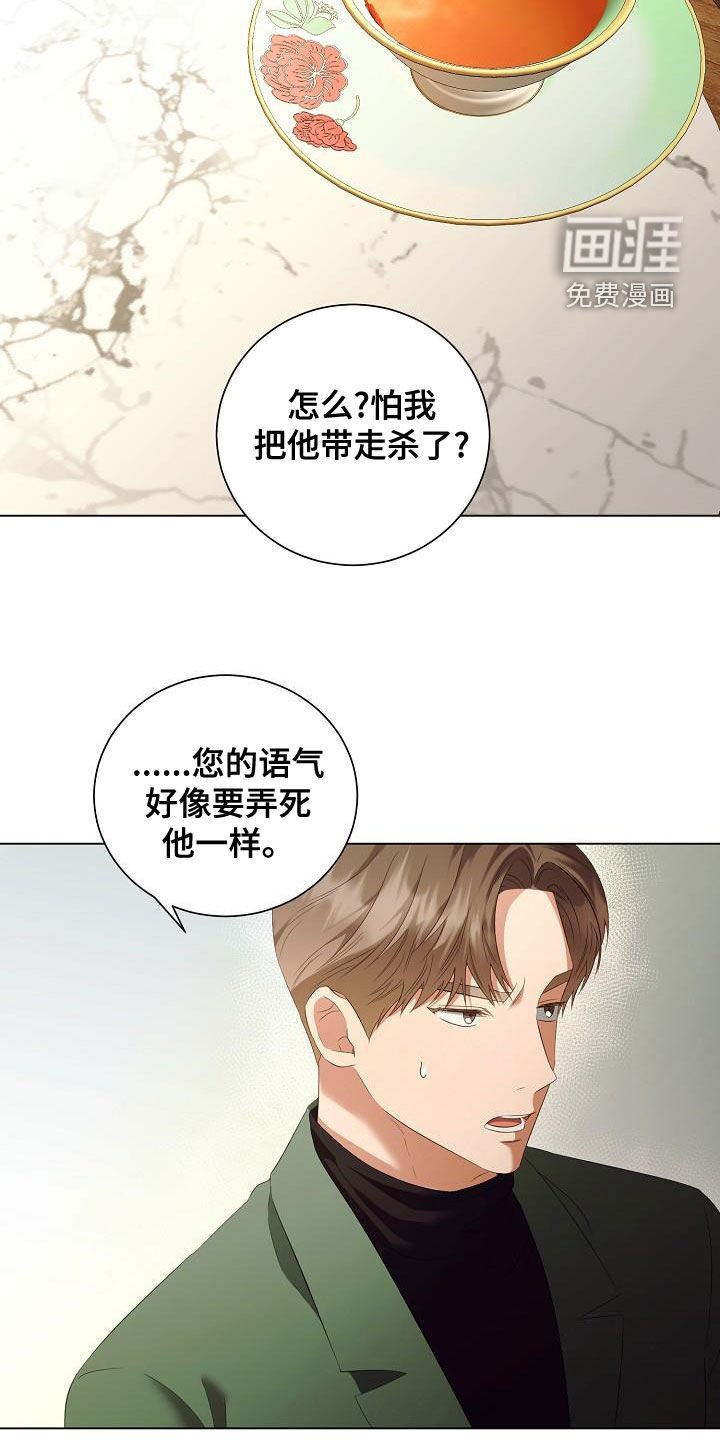 第69章：好好过日子