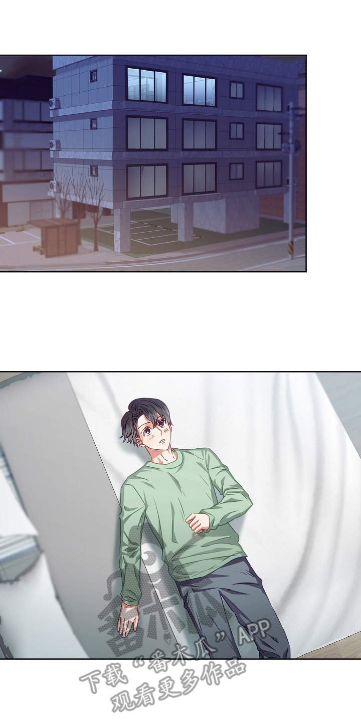 第7章：邀约