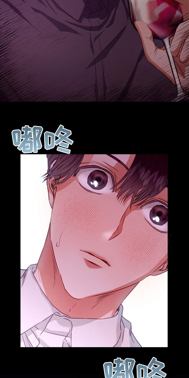 第7章：邀约