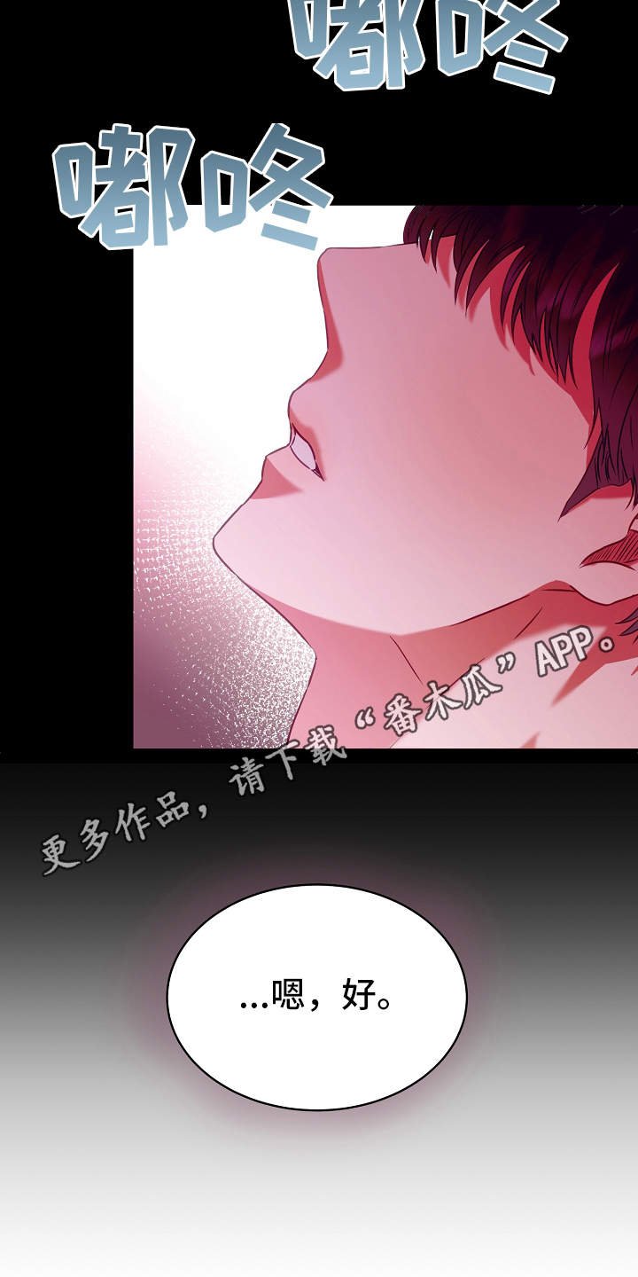 第7章：邀约