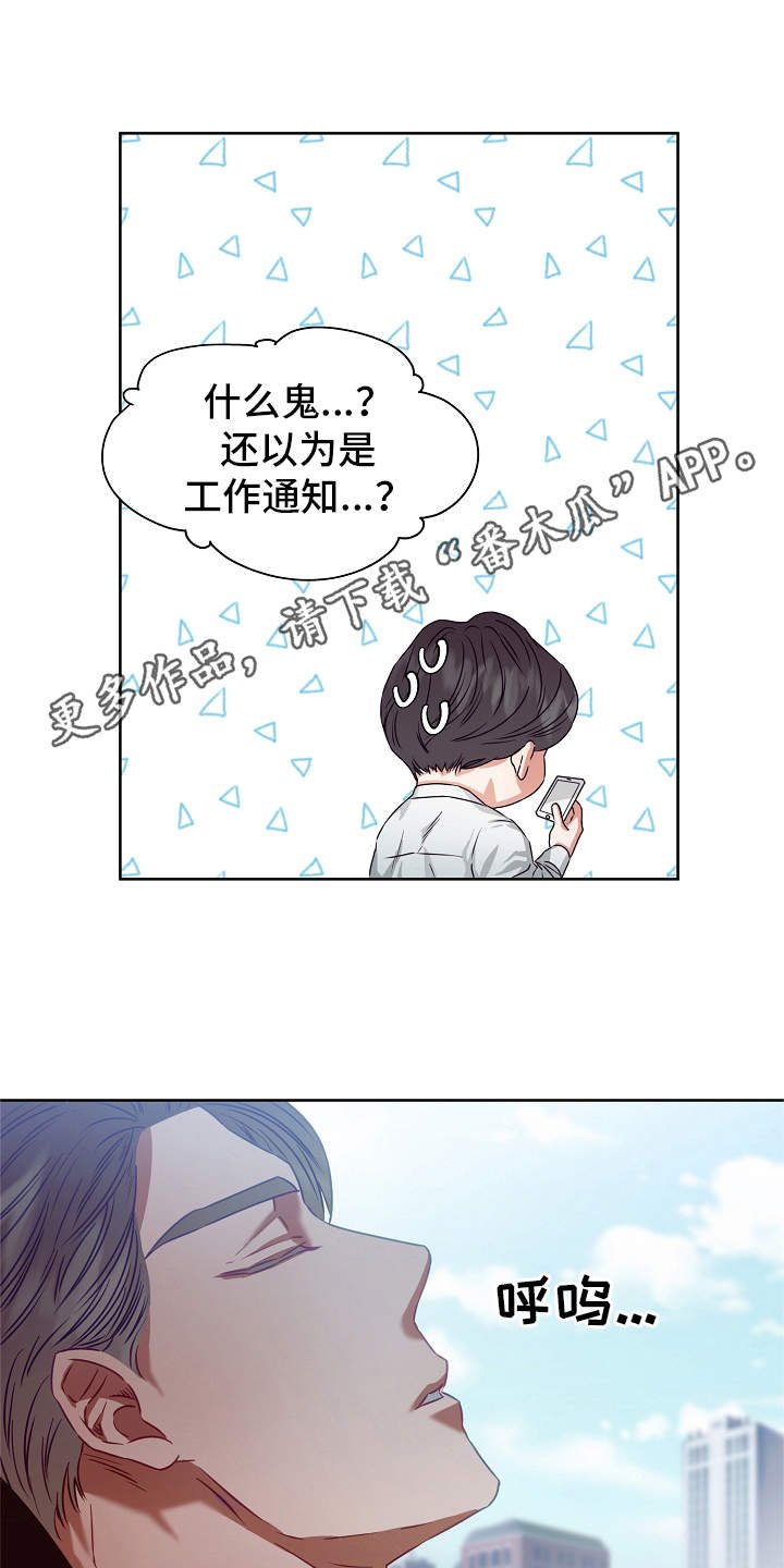 第7章：邀约