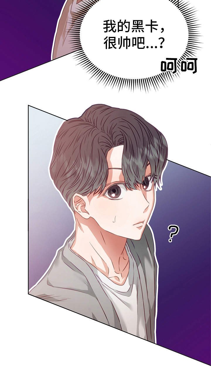 第7章：邀约