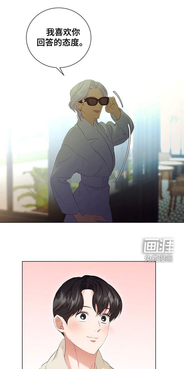 第70章：许诺