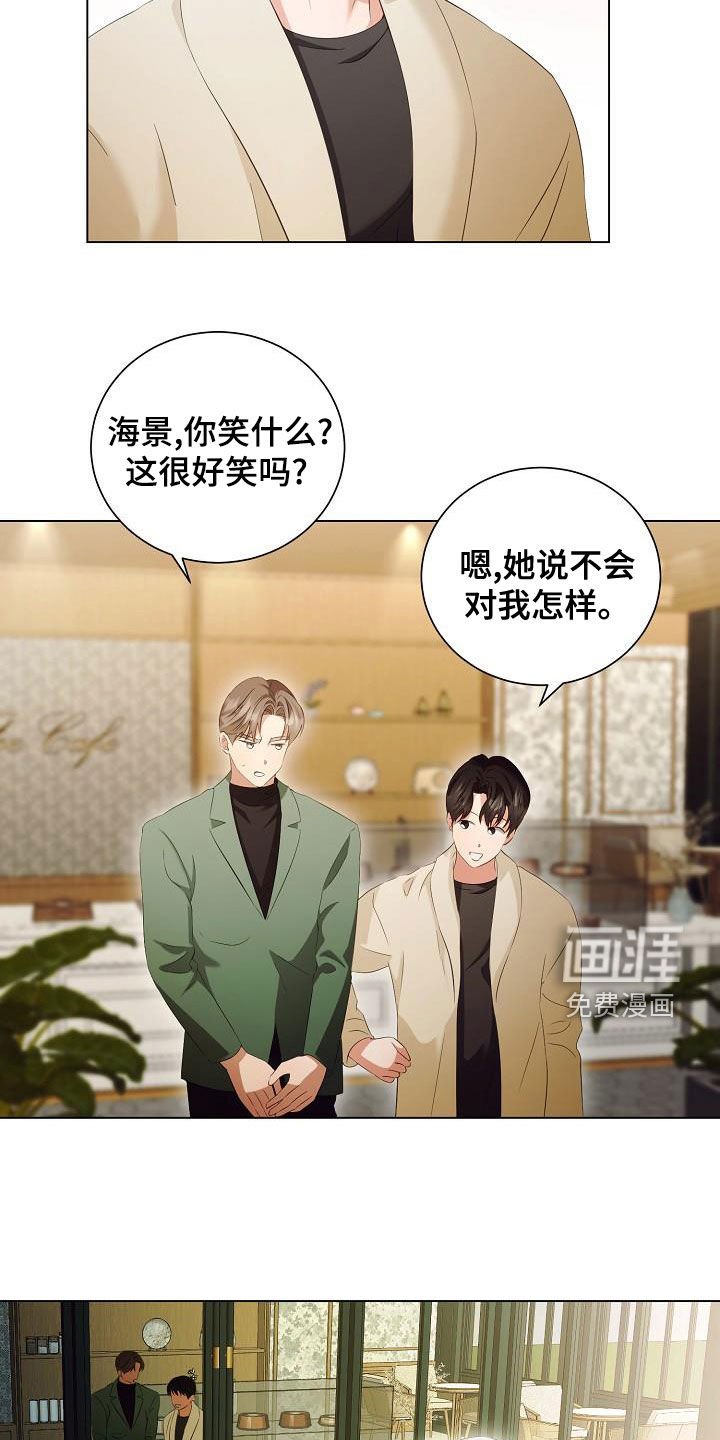 第70章：许诺