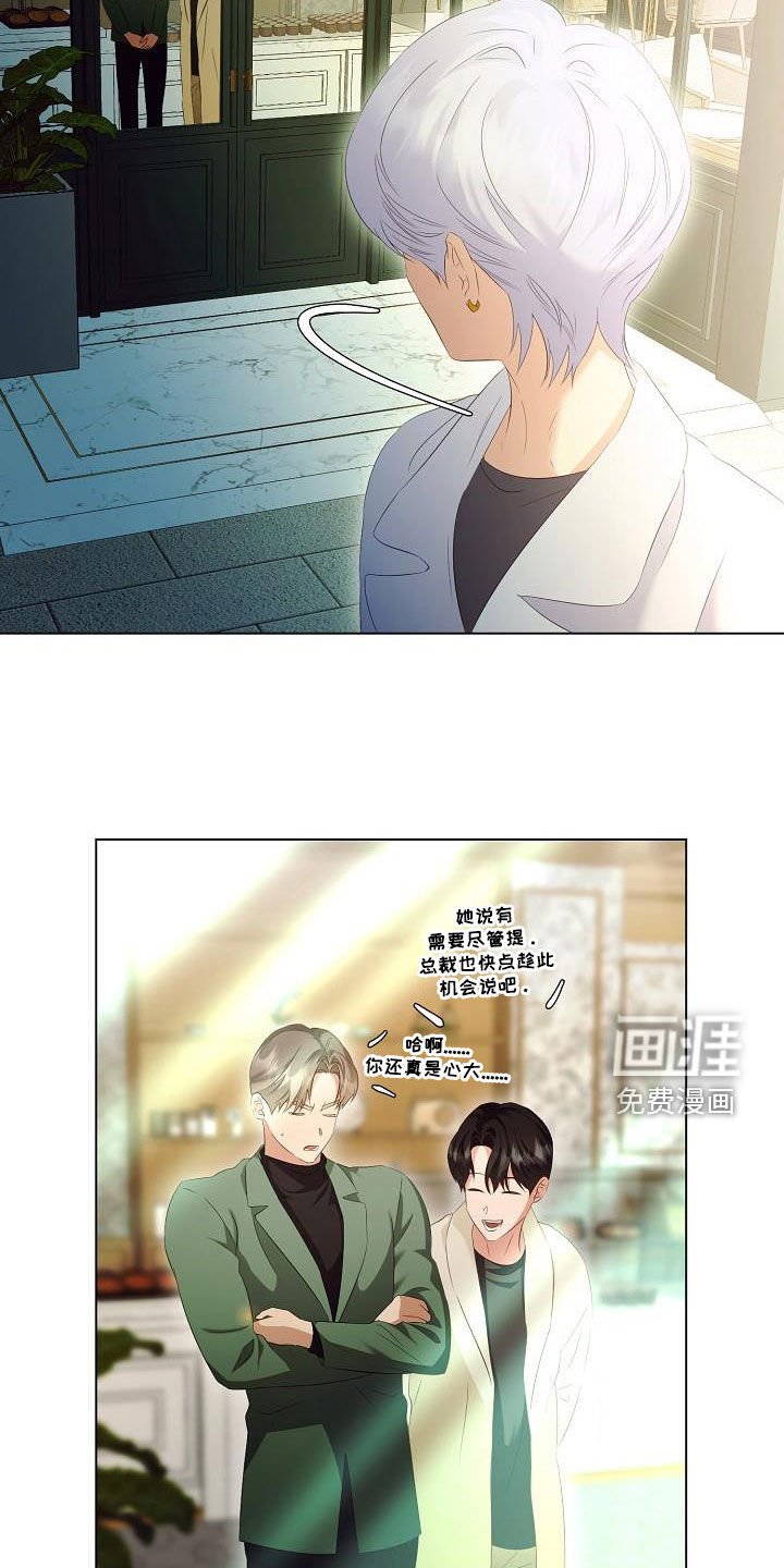 第70章：许诺