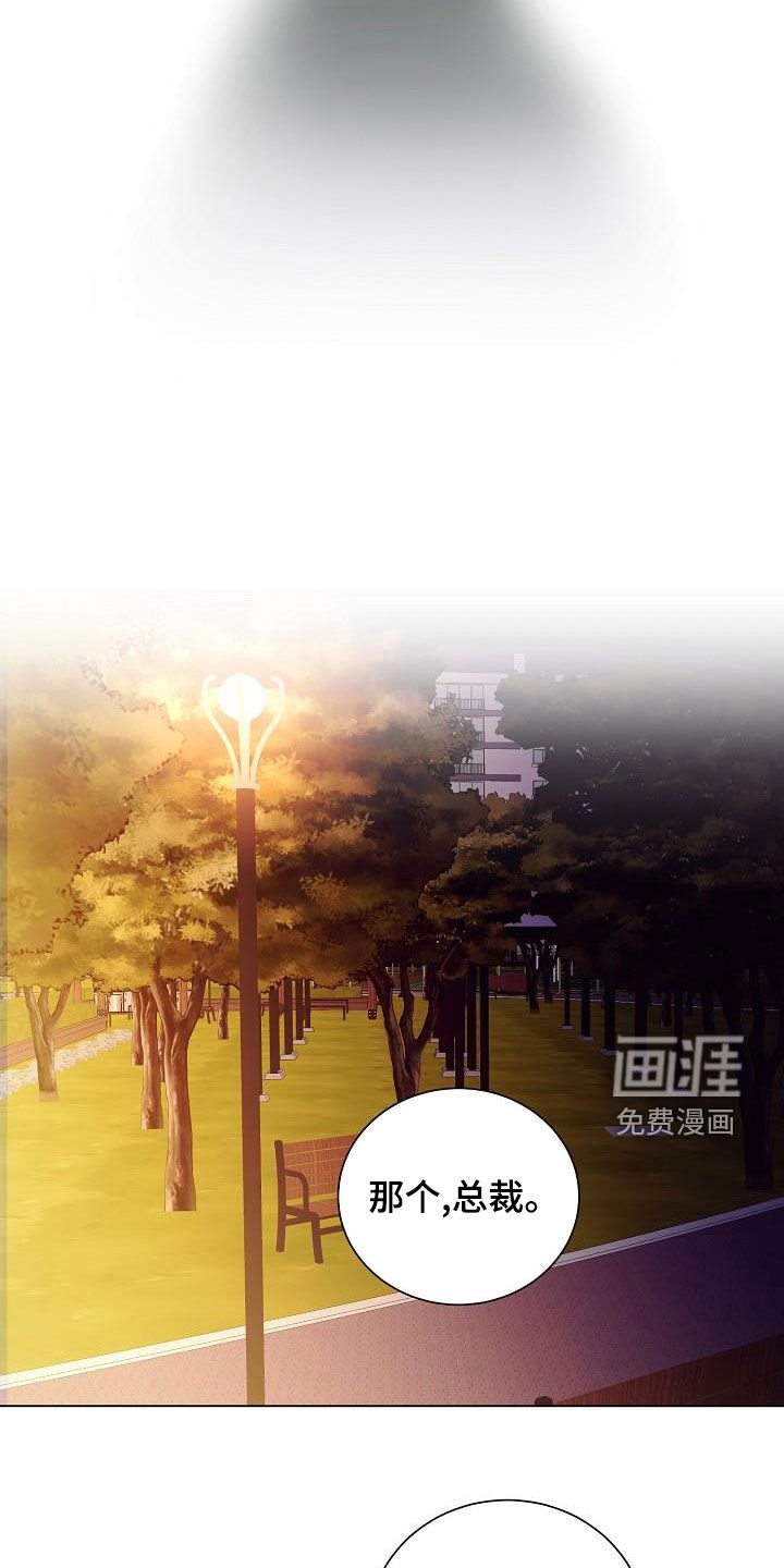 第70章：许诺