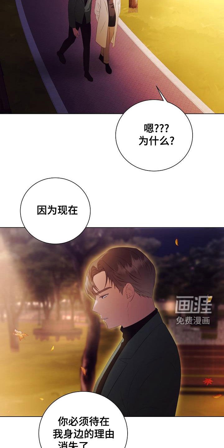 第70章：许诺