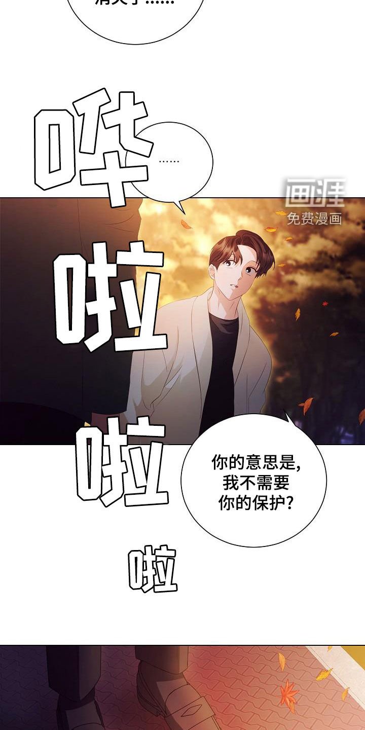 第70章：许诺