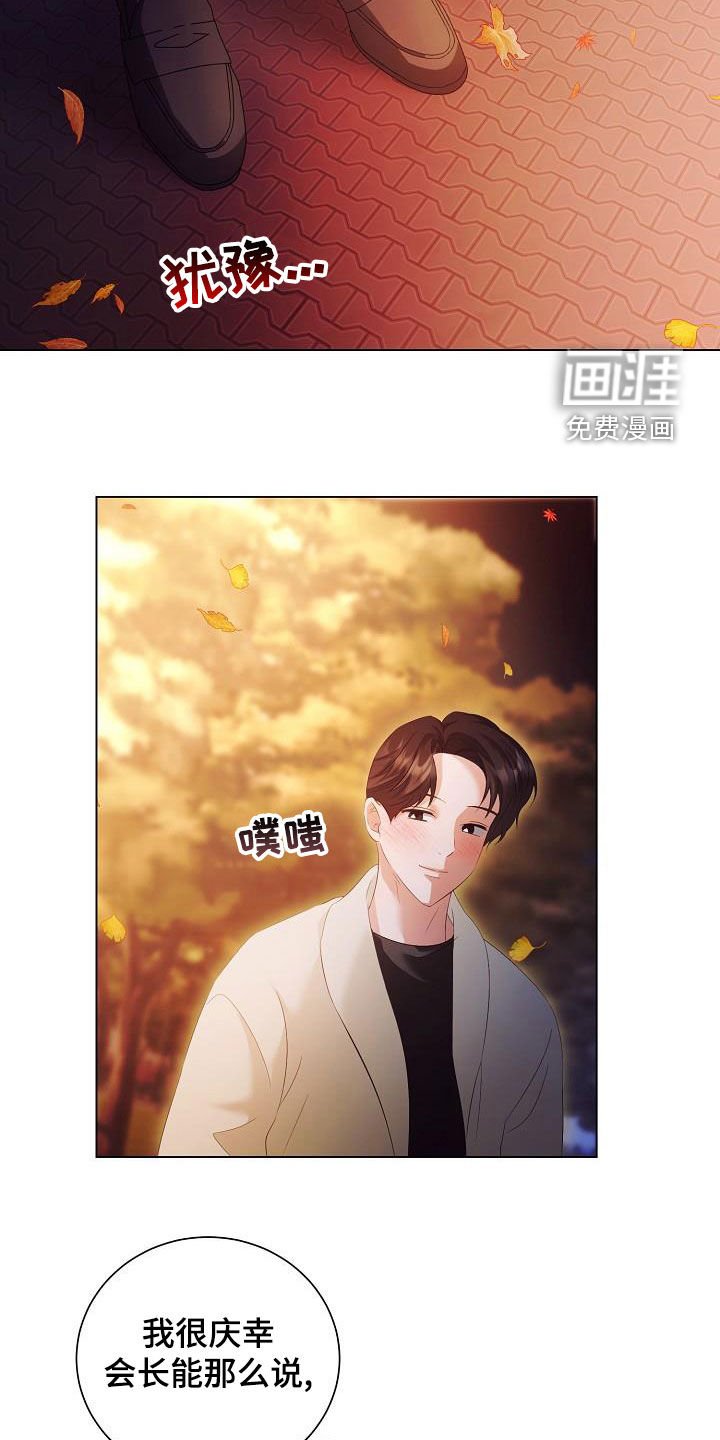 第70章：许诺