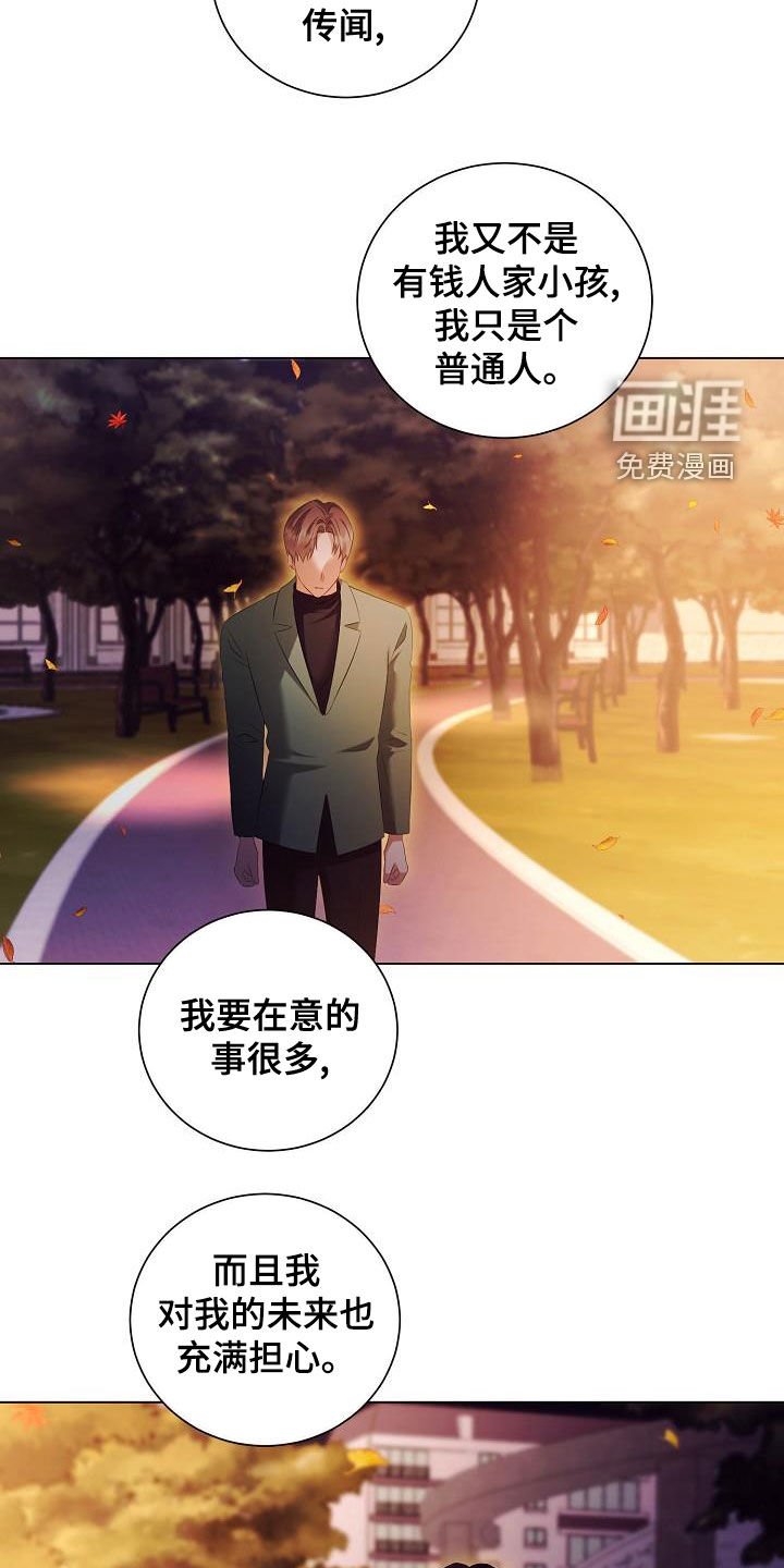 第70章：许诺