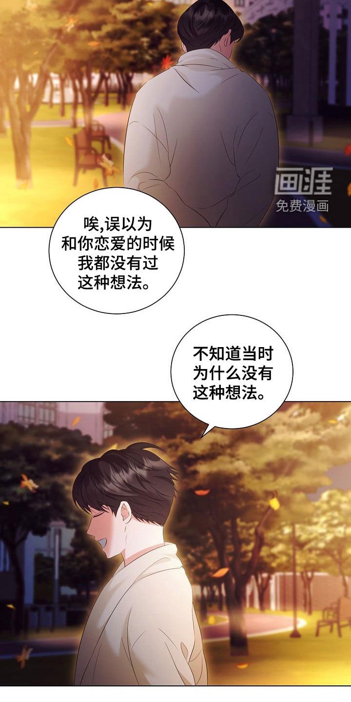 第70章：许诺