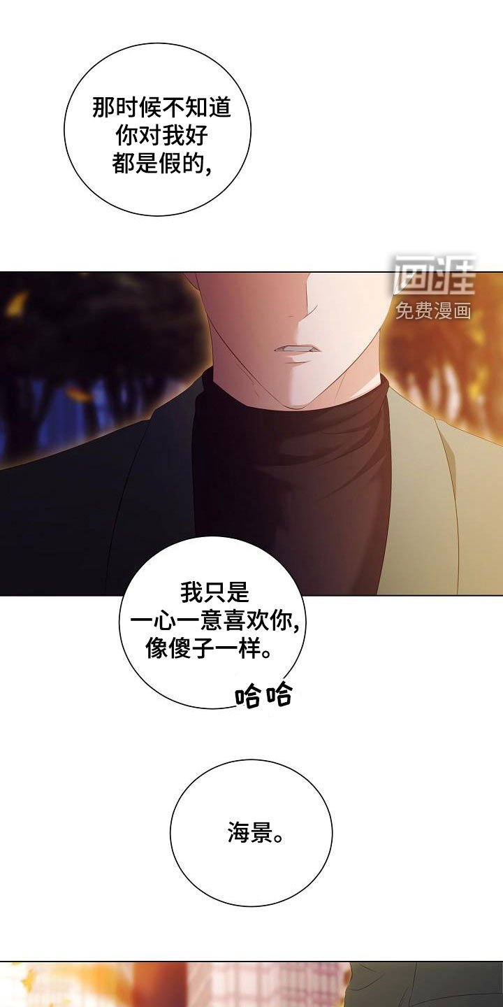 第70章：许诺