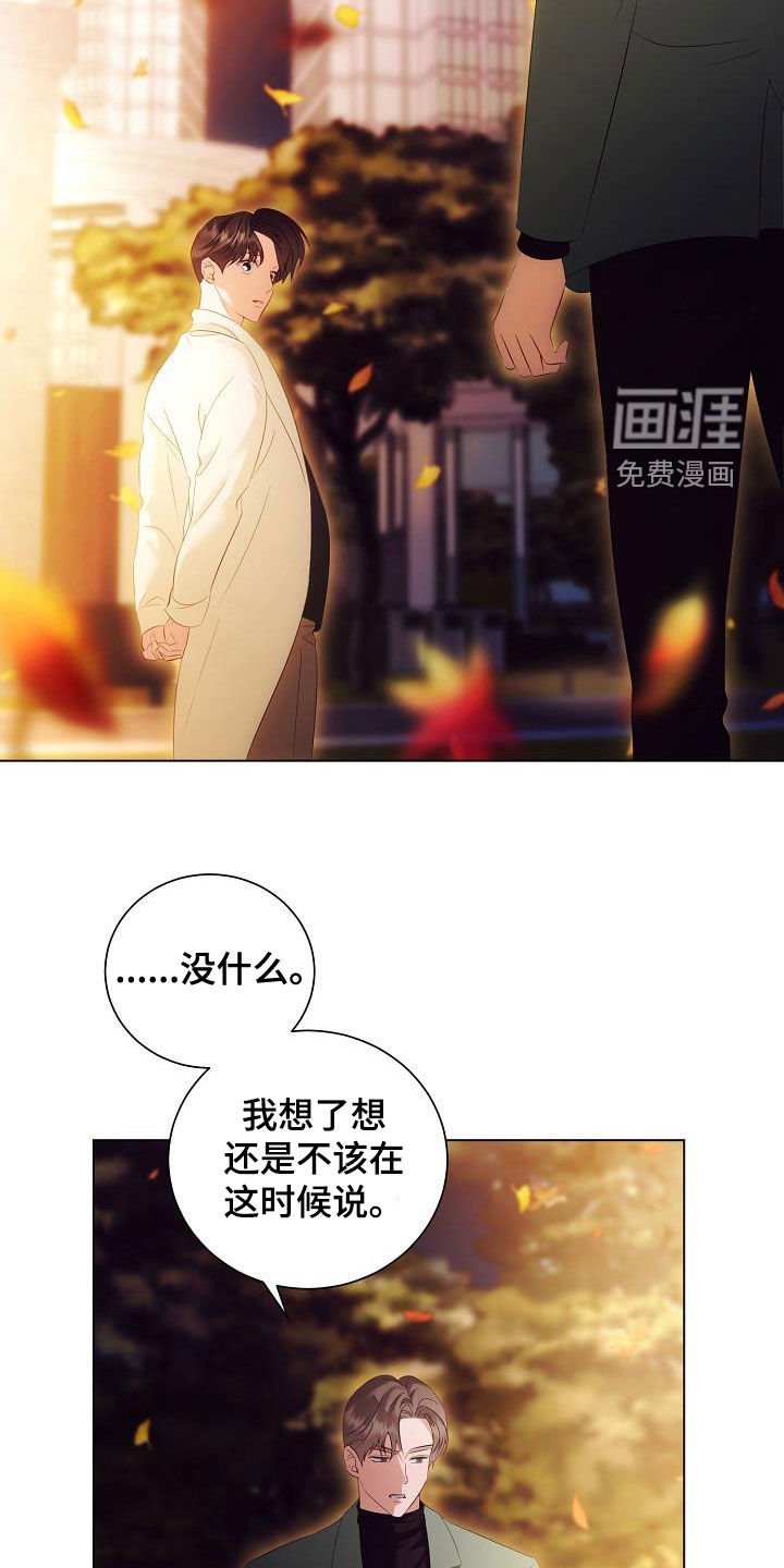 第70章：许诺