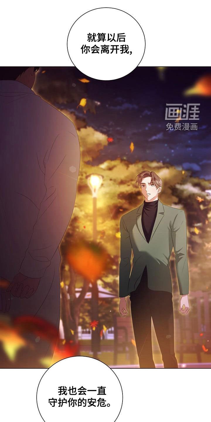 第70章：许诺