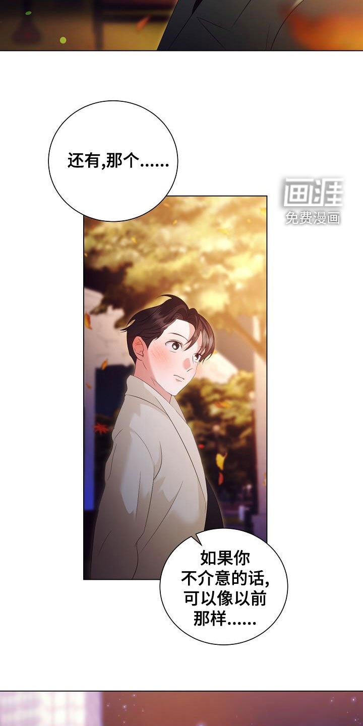 第70章：许诺